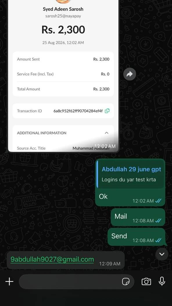 Customer delivery confirmation