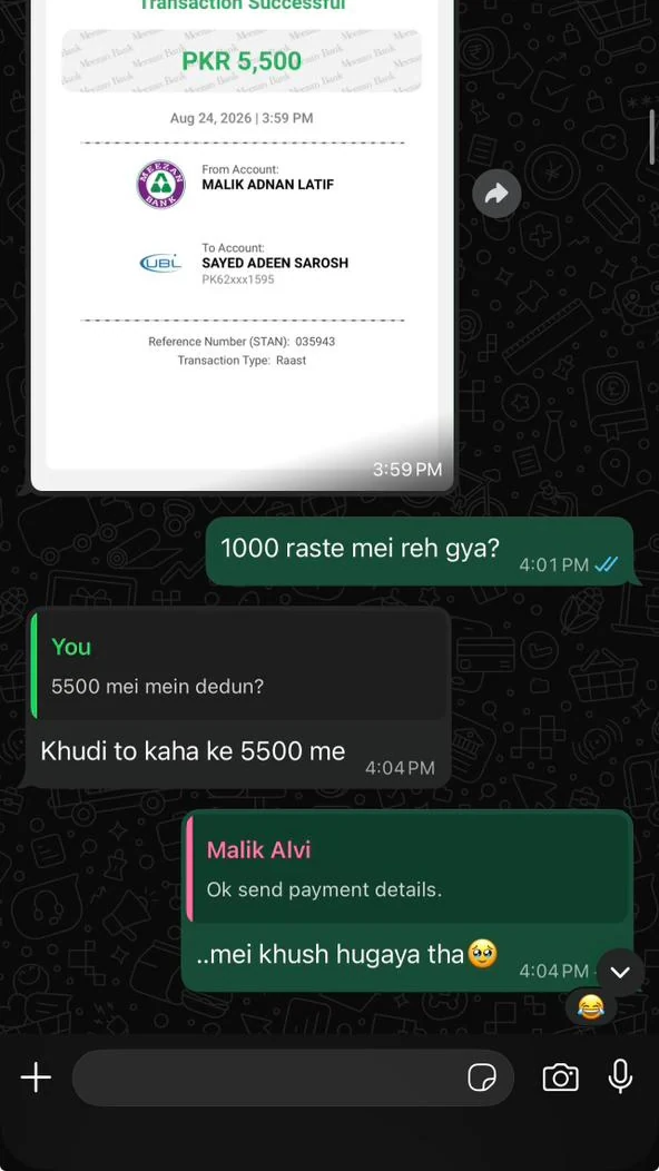 Customer delivery confirmation
