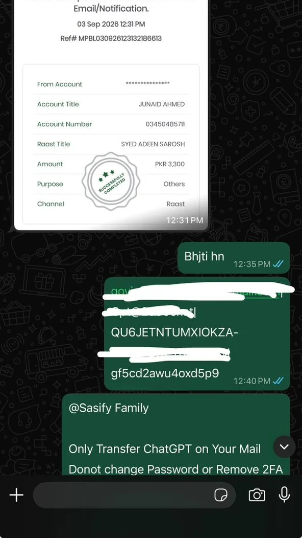 Customer delivery confirmation