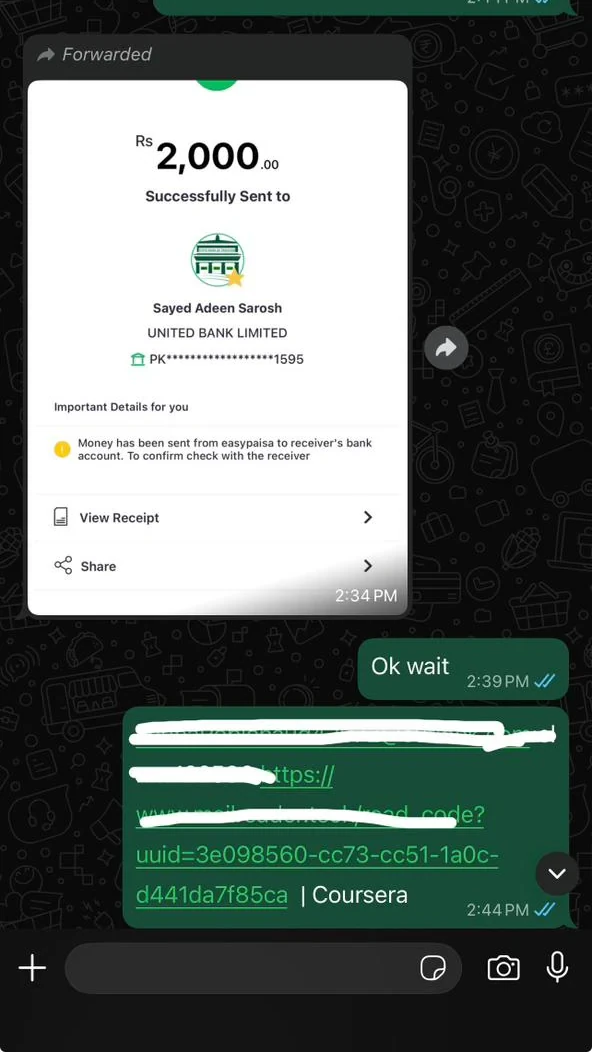 Customer delivery confirmation