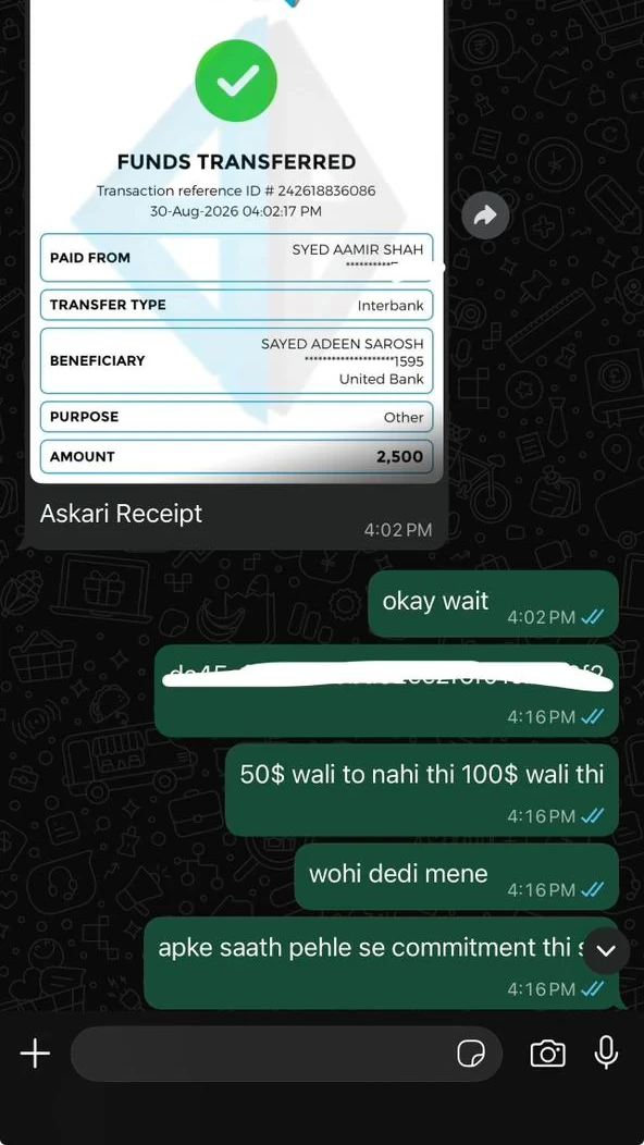 Customer delivery confirmation