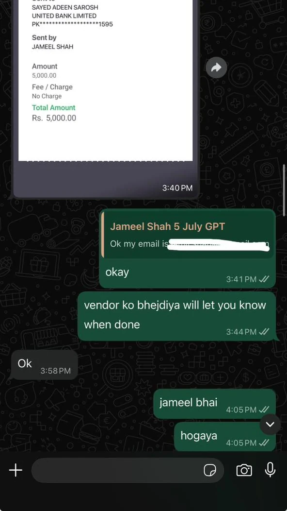 Customer delivery confirmation